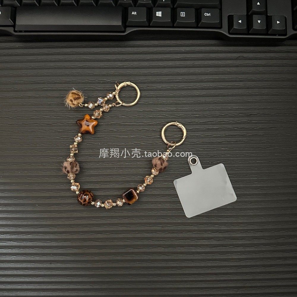 棕豹纹毛球星星圆珠方块水晶链条双扣高级感手机挂绳短款钥匙包挂,3C数码配件,手机挂件/手机链,淘宝优惠券,粉丝福利购,淘宝优惠卷