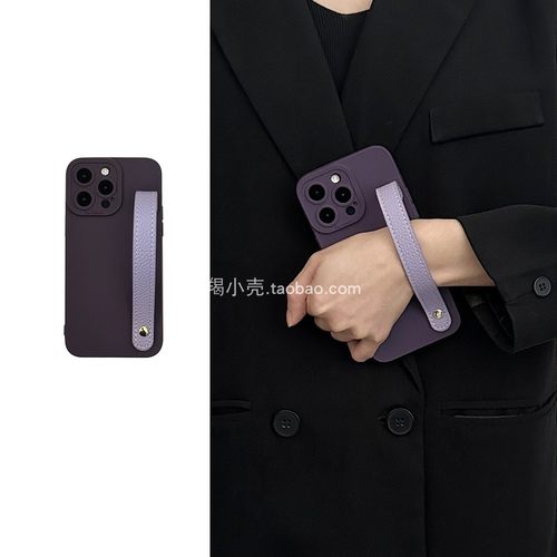 新款富贵紫皮质手腕带17promax/15适用于iphone16promax手机壳14pm苹果11便携12pro防摔13小众XSMAX女