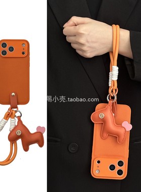 高级爱马仕橙色有钱马挂件17promax手机壳适用于iphone15promax便携式手绳14pm苹果16全包13女