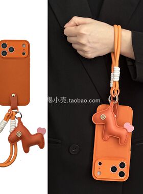 高级爱马仕橙色有钱马挂件17promax手机壳适用于iphone15promax便携式手绳14pm苹果16全包13女