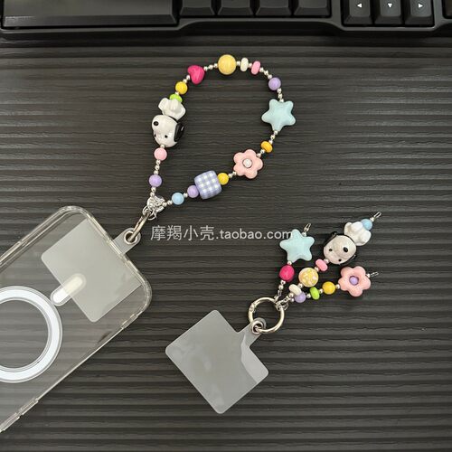 可爱卡通女童真史努比串珠手机链条挂件短款手腕绳钥匙扣包挂通用