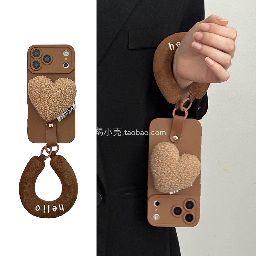 秋冬美拉德棕毛绒爱心支架手腕绳17promax/16pro苹果手机壳适用于iphone15全包14pm防摔12/11软壳13女