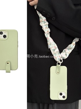 清新少女绿色碎花大肠弹力斜挎绳16pro适用iphone15promax苹果14plus手机壳小众简约11便携式12新款13PM软壳