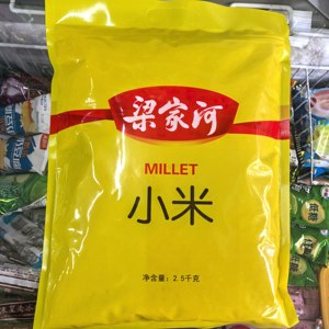 梁家河小米2.5千克散装袋陕北延安特产杂粮熬粥黄小米煮粥小米