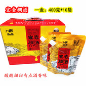 宜壶稠酒400克 陕西陕北延安特产老米酒糊状稠酒黄酒 袋