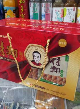 付翔麻花礼盒装100克*10袋 甜味咸味香脆麻花