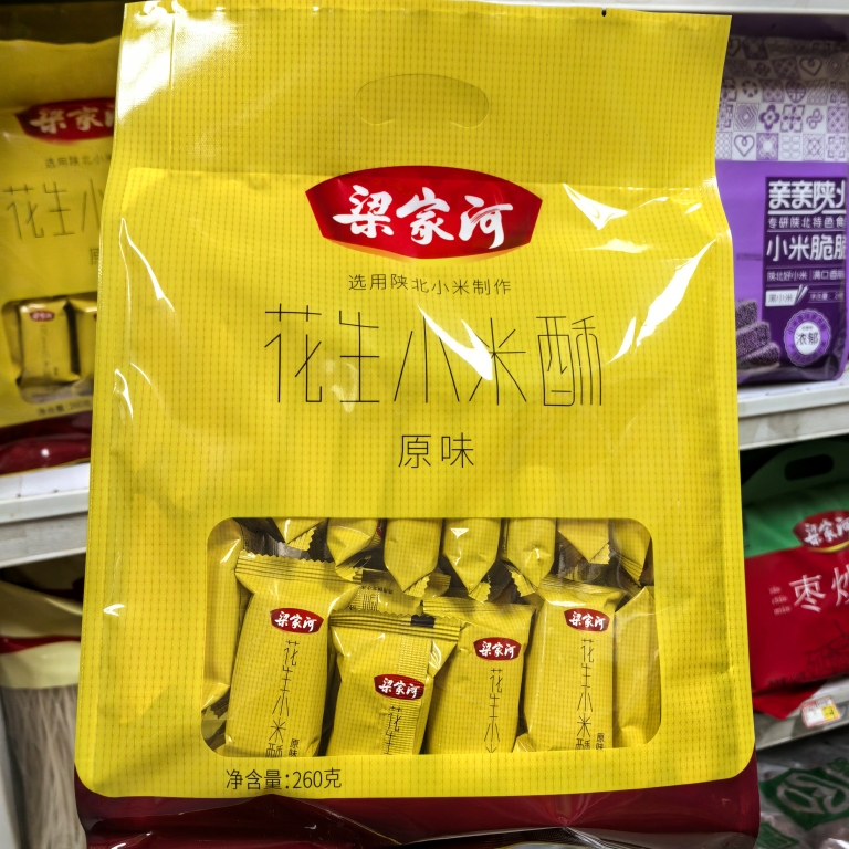梁家河花生小米酥260克陕西延安