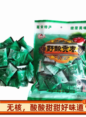 红圣牌野酸贡枣330g  陕西特产零食无核红枣制品黑色红枣酸甜红枣