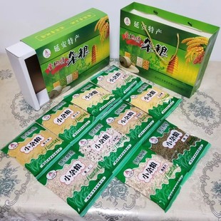延安五谷杂粮礼盒陕西特产陕北农家小米绿豆钱钱等10小袋包邮