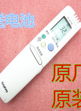 原装三洋空调遥控器RCS-3HVPUSS4C-T 4HPIS4C A363H SAP-G502SCY