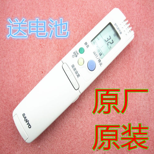 原装三洋空调遥控器RCS-3HVPUSS4