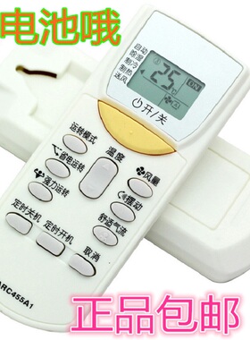 包邮原装版大金空调遥控器 ARC455A1 FTXL335LC-W5 FTXH325LC-W5