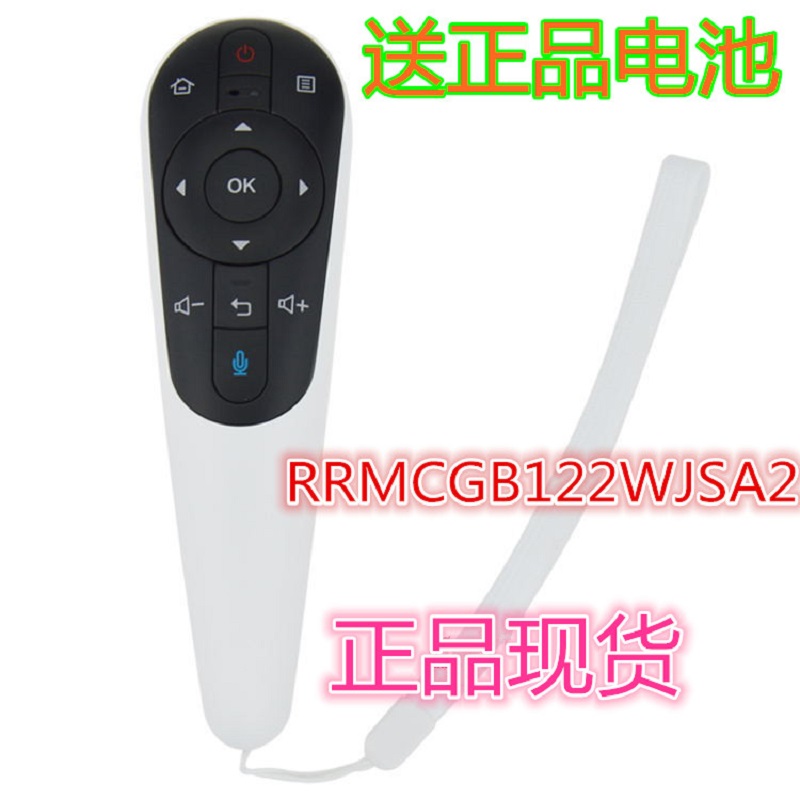 原装夏普电视机LCD-70UE20A 60UE30A LX765A遥控器体感游戏遥控器
