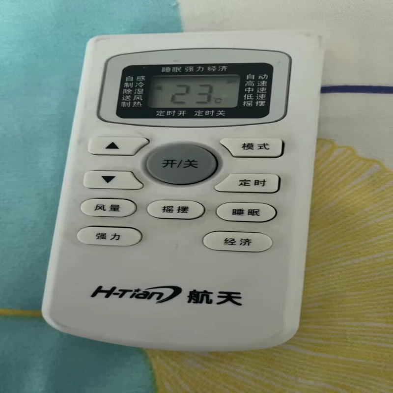 原装航天空调遥控器现货