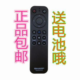 电视遥控器GB259WJSA2 70MY5100A LCD 45TX3000A现 夏普原装
