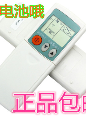 原装版三菱空调遥控器KP3AS KP3BSKP2ES KP2DS KP2BS K2PS KP2CS