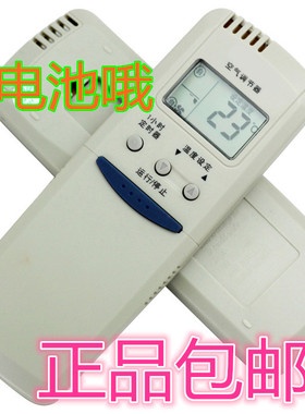 原装版三洋空调遥控器RCS-7HS3C RCS-7S3C RCS-5WS1C冷暖同外形通