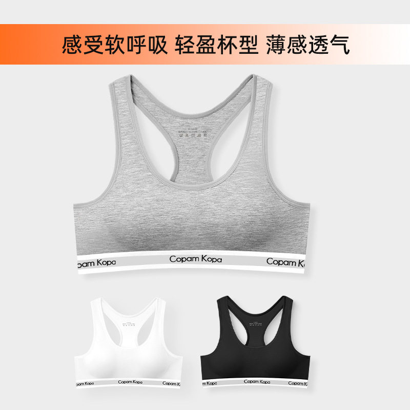 大胸显小无钢圈棉款透气文胸