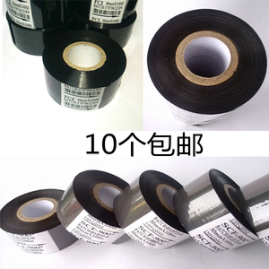 30*100m色带 黑色 打码机色带 热转印 色带打码 生产日期 碳带