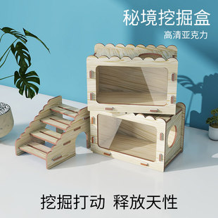 仓鼠躲避屋金丝熊挖掘屋卡通造景笼居室式侏儒窝木屋高清打洞别墅