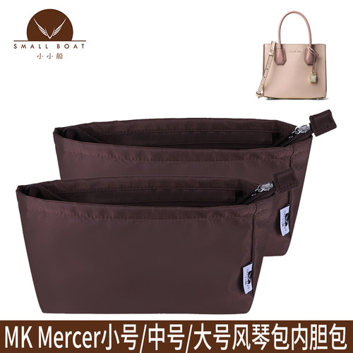 MKMercer包中包风琴包内胆包