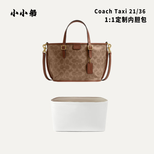 小小船适用蔻驰Taxi21托特包