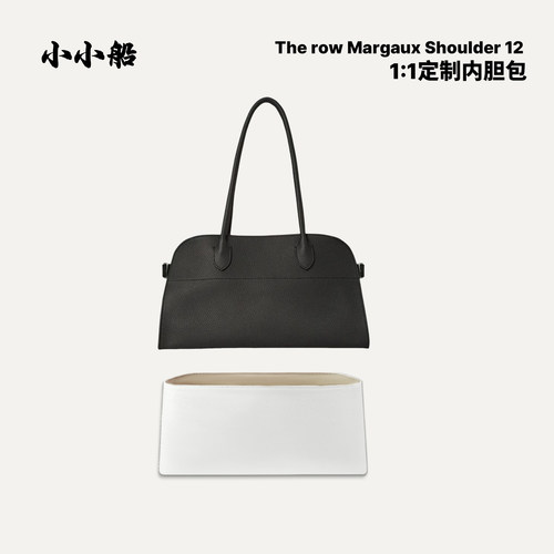 小小船适用MargauxShoulder12