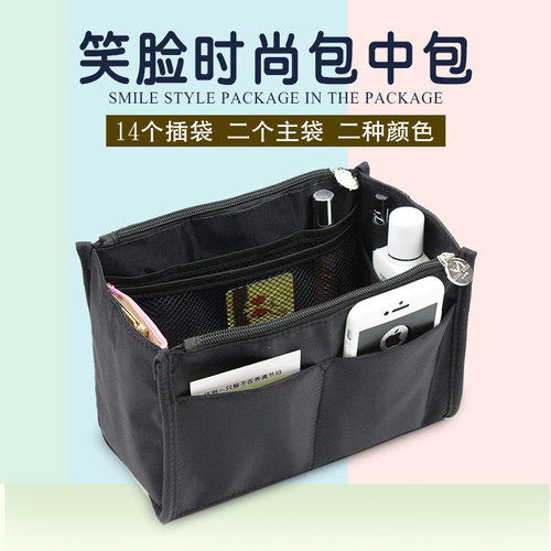 高档尼龙小号可折叠内胆包