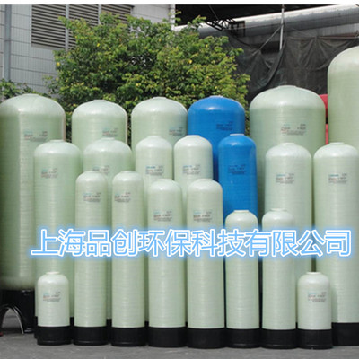 软化水设备树脂玻璃钢罐井水处理净水器石英砂活性炭除铁锰过滤器