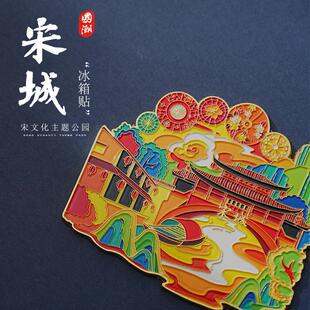 杭州宋城雷峰塔三潭印月冰箱贴创意城市文创磁吸旅游纪念品伴手礼