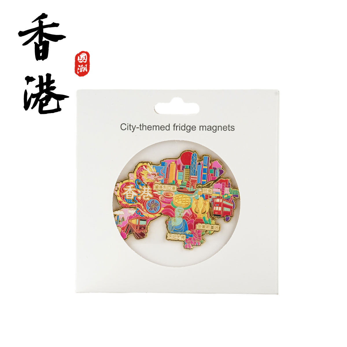 香港地图冰箱贴香港文创纪念品