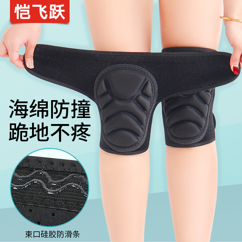 加厚海绵爬行跪地干活防撞防摔