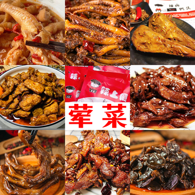 糯娃辣上瘾 网红零食 开袋即食 麻辣冷吃 配料表干净保质期15天起