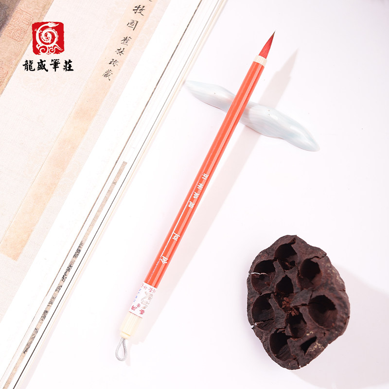 金豆【红豆升级款】 出锋2.1cm 纯毛料小楷毛笔 小行书瘦金体书法