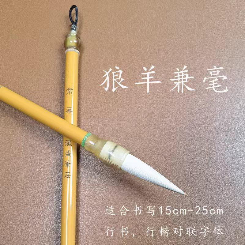 （2支送水写布对联一套)常宁狼羊兼毫对联专用毛笔初学者书法练习,文具电教/文化用品/商务用品,毛笔,淘宝优惠券,粉丝福利购,淘宝优惠卷