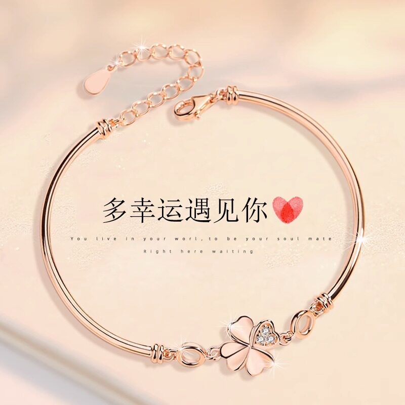 999纯银四叶草手链女款银手镯手圈韩版简约送女友情人节生日礼物