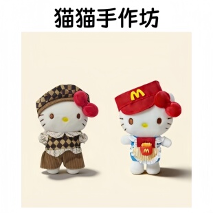 正版授权hellokitty玩偶包包挂件可爱kt猫钥匙扣毛绒公仔配饰礼物