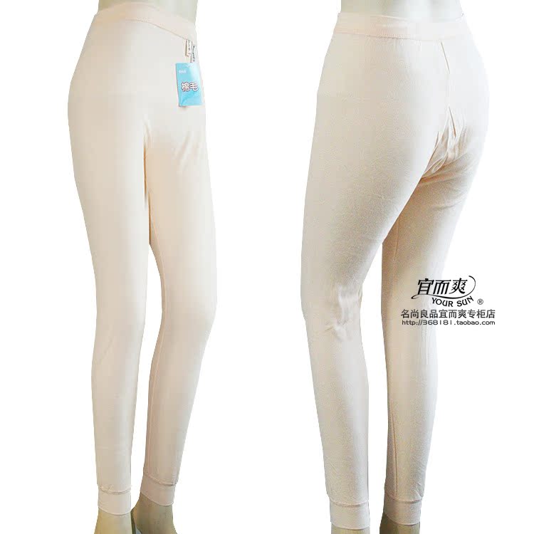 Pantalon collant YOUR SUN en coton - Ref 749048 Image 3