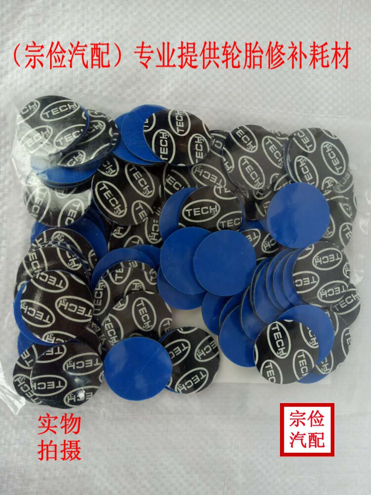 Kit de réparation vélo - Ref 2315943 Image 4