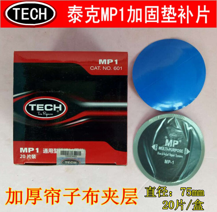 Kit de réparation vélo - Ref 2316039 Image 1