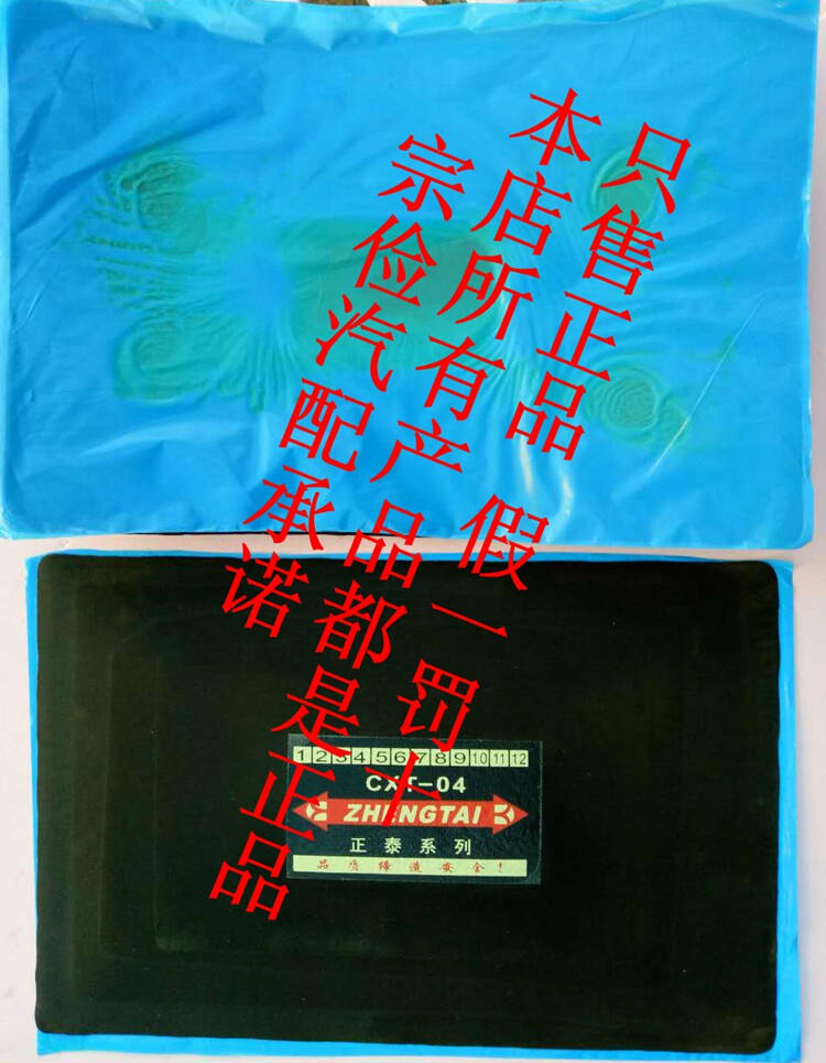 Kit de réparation vélo - Ref 2315984 Image 4