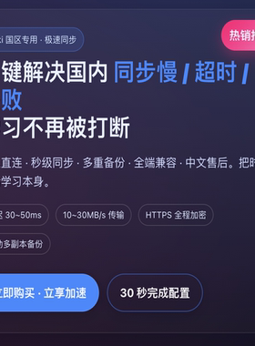 anki同步 anki服务器 anki同步国区 anki 同步