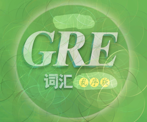 ankigre牌组GRE词汇精选乱序版绿宝书定制版内置词典词频实时例句