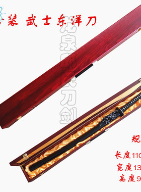 包邮 红色仿红木宝剑盒 苗刀武士麻布刀盒西洋指挥剑盒 收纳剑匣
