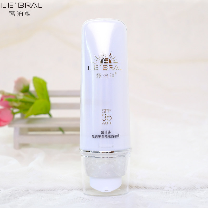 露泊雅晶透美白隔离防晒乳spf35++露泊雅防晒45g防水抗汗化妆品