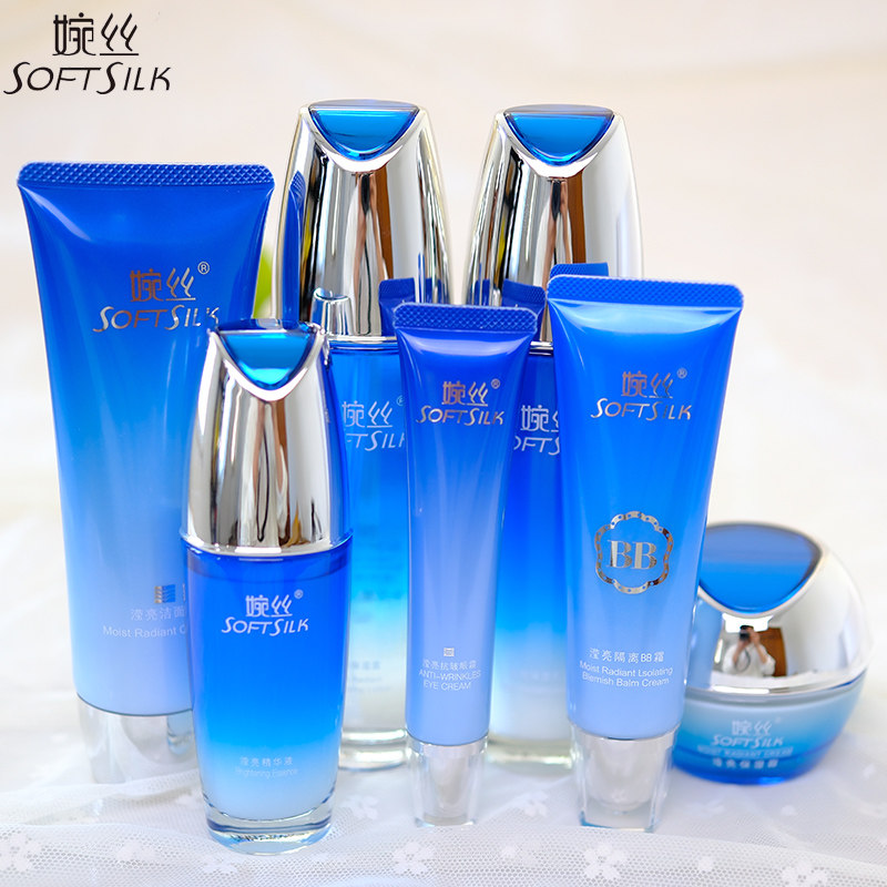婉丝化妆品官方旗舰店海洋水循环护肤套装官网正品专柜遮瑕bb霜女
