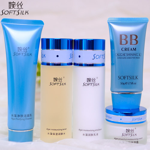 婉丝专柜正品补水嫩肤组合套装