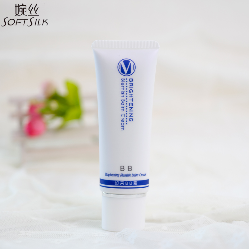 婉丝化妆品专柜正品海洋燕窝幻采BB霜45g 保湿滋润嫩白遮瑕