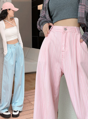 梨型秋季蓝色条纹休闲裤女2024女装高腰显瘦长裤身材百搭阔腿裤