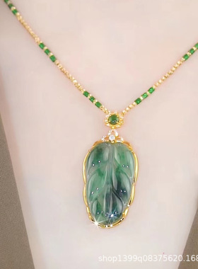 金枝玉叶仿玉石绿色项链吊坠女大叶有成竹节毛衣链服饰挂件